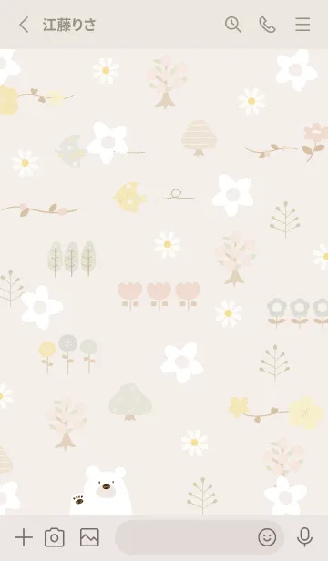 [LINE着せ替え] ベージュ 花と新緑05_1の画像2