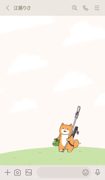 [LINE着せ替え] 弓道をする柴犬！の画像2