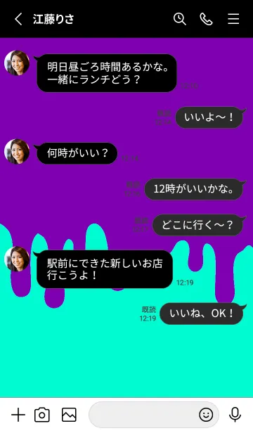 [LINE着せ替え] ドリップ 157の画像3