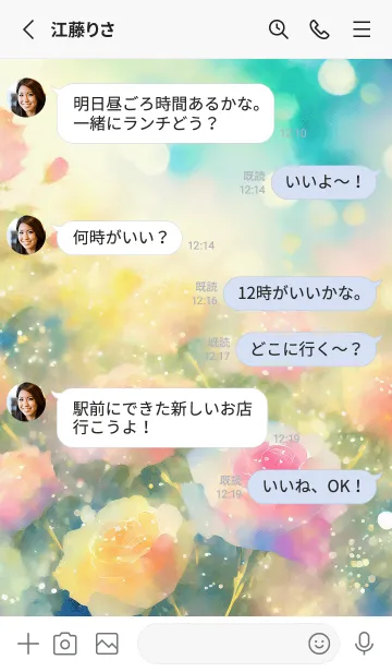 [LINE着せ替え] 薔薇(バラ)の花の着せかえ(R3880)の画像3