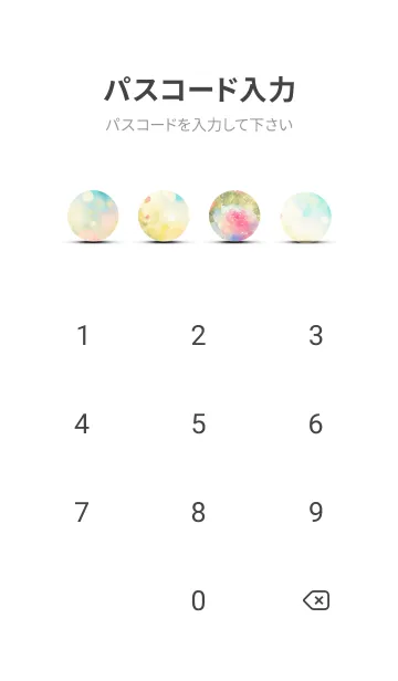 [LINE着せ替え] 薔薇(バラ)の花の着せかえ(R3880)の画像4