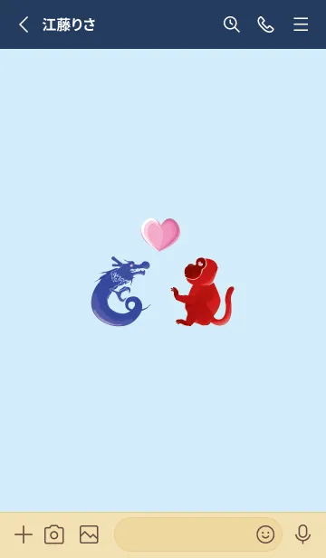 [LINE着せ替え] ekst Blue（ドラゴン）Love Red（モンキーの画像2