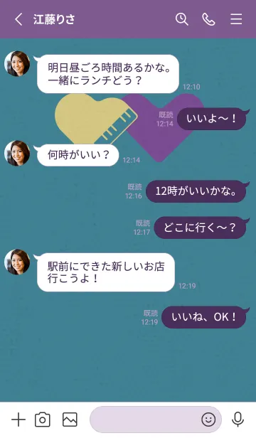 [LINE着せ替え] ピアノ型のハートと♥ ベージュマジックの画像3