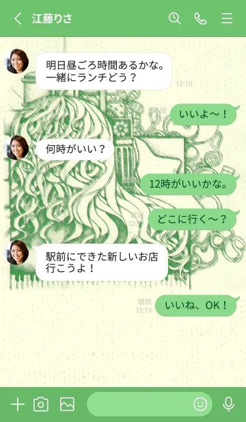 [LINE着せ替え] ピアノとイメージ パロットグリーンの画像3