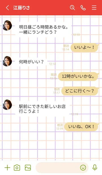 [LINE着せ替え] 2色方眼紙/ピンク&パープル/レッド/緑色の画像3