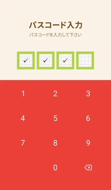 [LINE着せ替え] 2色方眼紙/ピンク&パープル/レッド/緑色の画像4