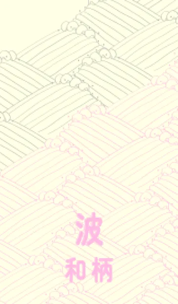 [LINE着せ替え] 和柄波のきせかえ シルバーグレイの画像1