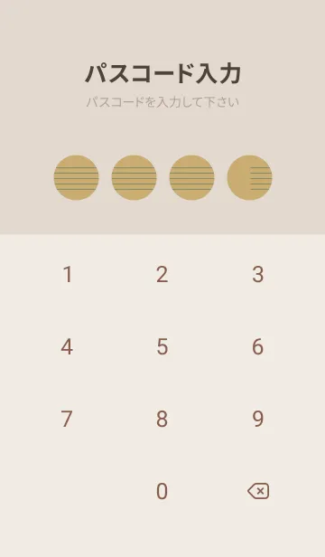 [LINE着せ替え] 五線譜1 バフの画像4