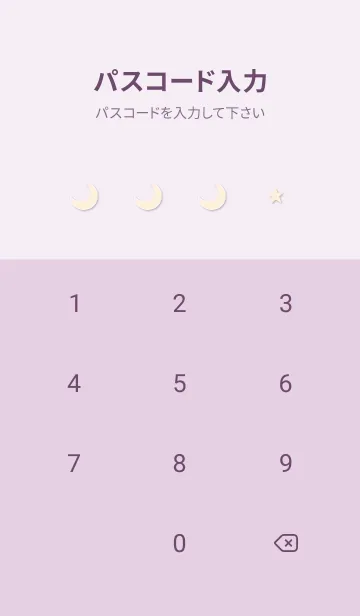 [LINE着せ替え] pearl purple 月夜と猫10_1の画像4