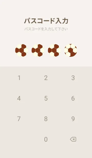 [LINE着せ替え] 六角形のきせかえ バーントシエンナの画像4