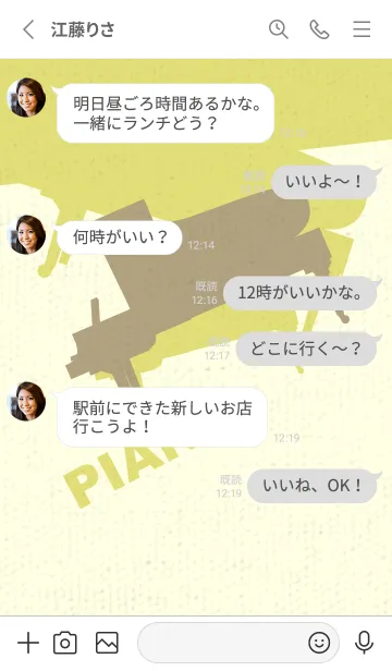 [LINE着せ替え] Piano CLR マスタードの画像3