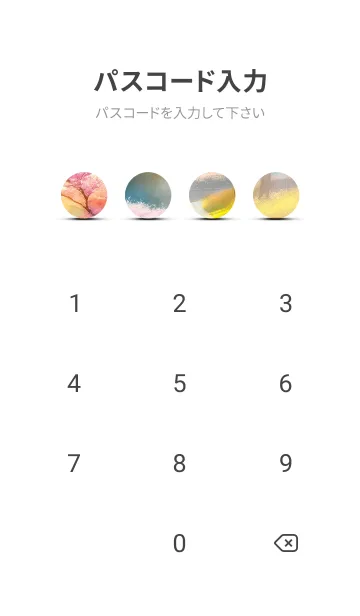 [LINE着せ替え] 優美な春の風景の着せかえ(Spring-576)の画像4