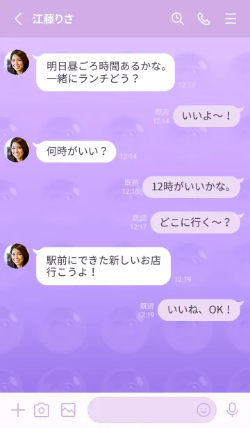 [LINE着せ替え] Cute Cute Little Heart New 2024 3の画像3