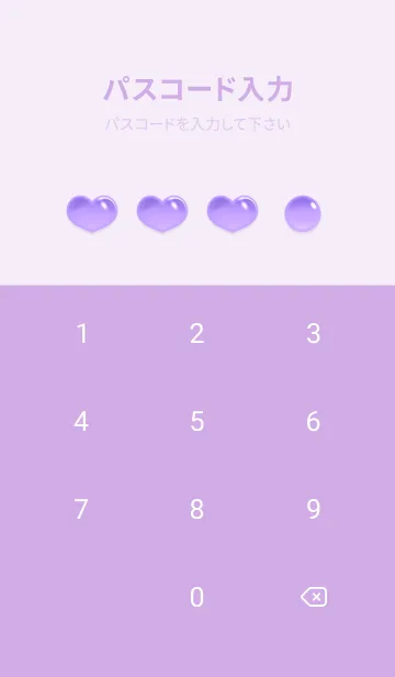 [LINE着せ替え] Cute Cute Little Heart New 2024 3の画像4