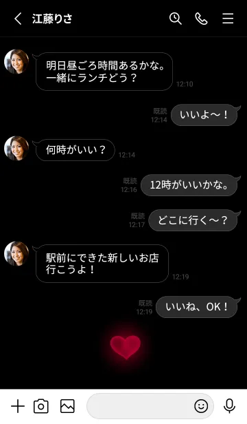 [LINE着せ替え] BLACK - HEART LIGHT 11の画像3