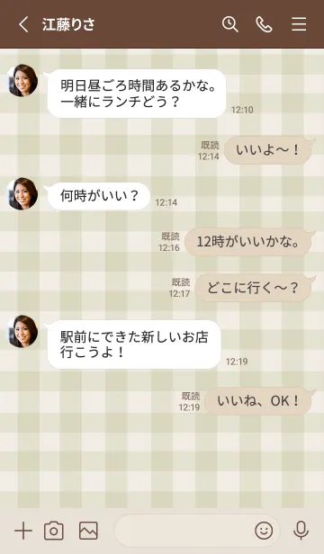 [LINE着せ替え] SIMPLE HEART :check pistachioの画像3