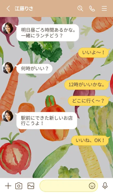 [LINE着せ替え] 【シンプル】お野菜の着せかえ#688の画像3