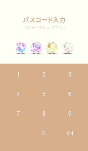 [LINE着せ替え] 【シンプル】お野菜の着せかえ#688の画像4