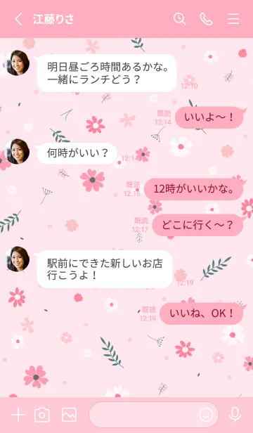 [LINE着せ替え] FLOWER MILKY PINK -NATURAL-55の画像3