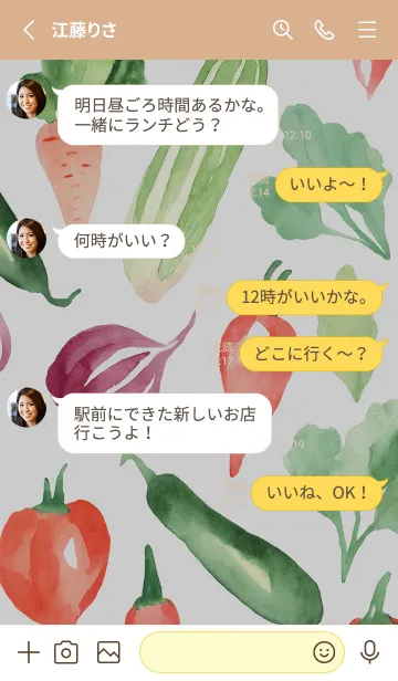 [LINE着せ替え] 【シンプル】お野菜の着せかえ#687の画像3