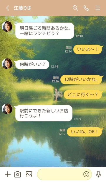 [LINE着せ替え] 静かな山水の森-春 mYBiUの画像3