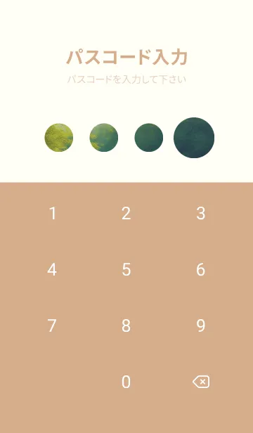 [LINE着せ替え] 静かな山水の森-春 mYBiUの画像4