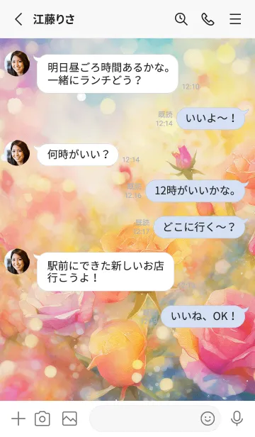 [LINE着せ替え] 薔薇(バラ)の花の着せかえ(R3883)の画像3