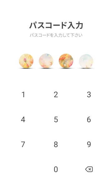 [LINE着せ替え] 薔薇(バラ)の花の着せかえ(R3883)の画像4