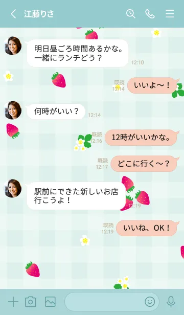 [LINE着せ替え] 苺 チェック柄17の画像3