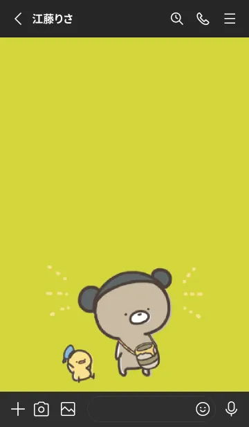 [LINE着せ替え] 黒と黄色 : 少し活動的なくまのぽんこつ 2の画像2