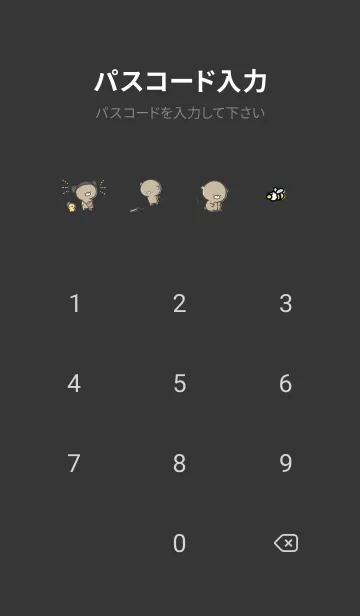 [LINE着せ替え] 黒と黄色 : 少し活動的なくまのぽんこつ 2の画像4