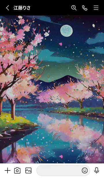 [LINE着せ替え] 美しい夜桜の着せかえ#823の画像2