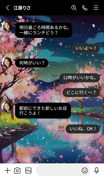 [LINE着せ替え] 美しい夜桜の着せかえ#823の画像3