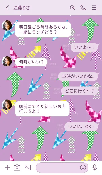 [LINE着せ替え] カラフルな矢印 薄い紫の画像3