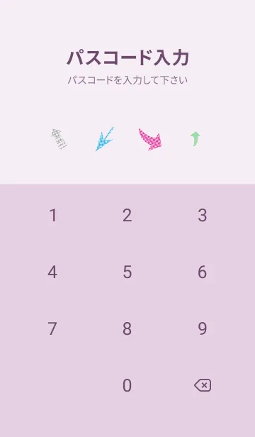 [LINE着せ替え] カラフルな矢印 薄い紫の画像4