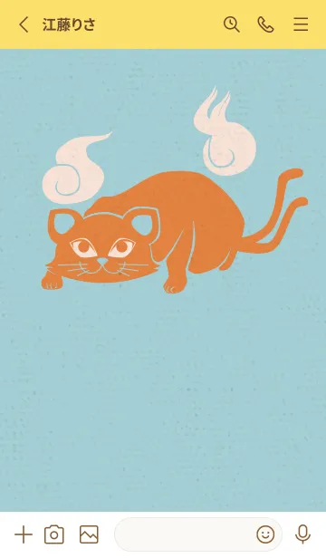 [LINE着せ替え] Yokai-ねこまた わんぱくの画像2