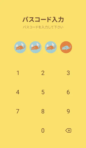 [LINE着せ替え] Yokai-ねこまた わんぱくの画像4