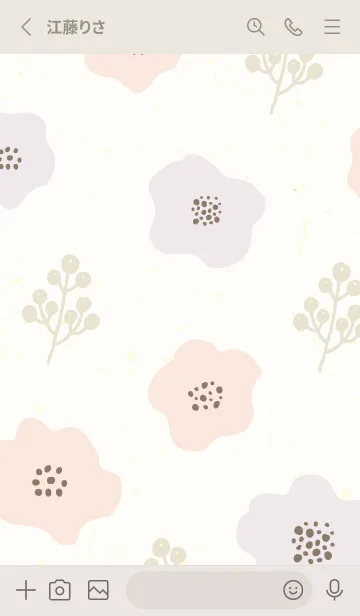 [LINE着せ替え] 花と実 くすみカラーの画像2