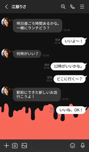 [LINE着せ替え] シンプル ドリップ アイコン 7の画像3