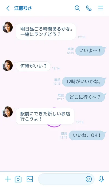 [LINE着せ替え] シンプル ミニ スマイル 145の画像3