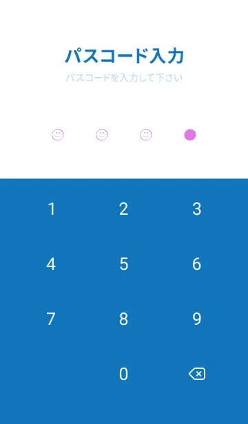 [LINE着せ替え] シンプル ミニ スマイル 145の画像4