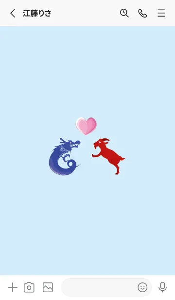 [LINE着せ替え] ekst Blue（ドラゴン）Love Red（羊）の画像2