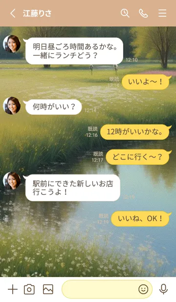 [LINE着せ替え] 田園風光-春の丘の草原 xzsdeの画像3