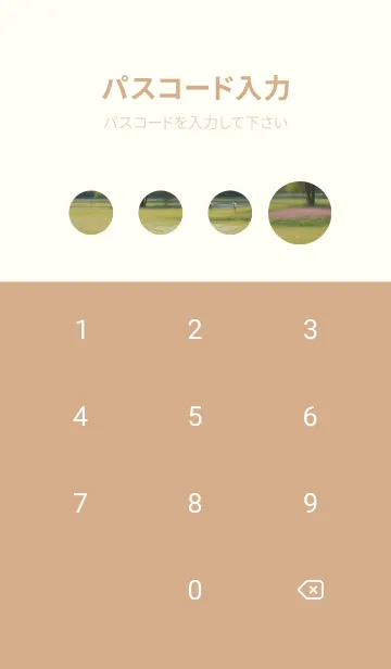[LINE着せ替え] 田園風光-春の丘の草原 xzsdeの画像4