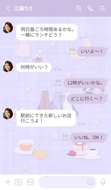 [LINE着せ替え] purple 月夜と猫11_1の画像3