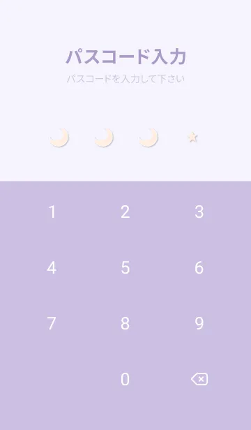[LINE着せ替え] purple 月夜と猫11_1の画像4