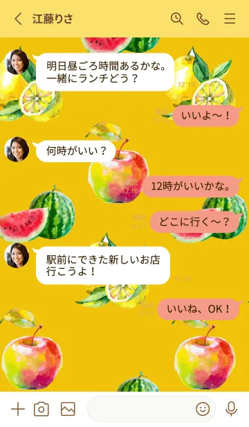 [LINE着せ替え] yellow フルーツフルーツフルーツの画像3