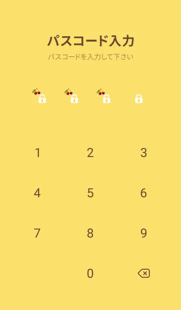 [LINE着せ替え] yellow フルーツフルーツフルーツの画像4