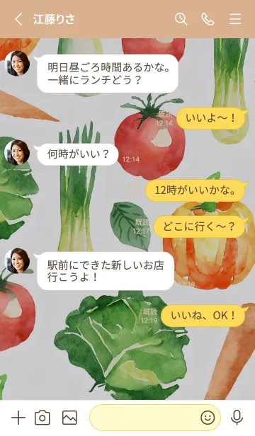 [LINE着せ替え] 【シンプル】お野菜の着せかえ#683の画像3
