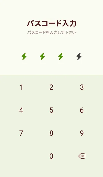 [LINE着せ替え] シンプル アイコン -106の画像4